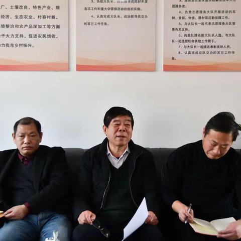 南阳市退役军人学雷锋志愿服务总队召开工作汇报会