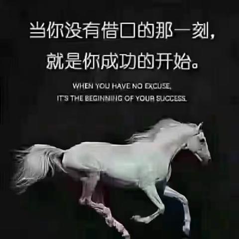 一个人变优秀前的三个征兆