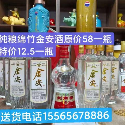 招募南阳1999名热爱生活的酒友  可领取价值588的纯粮酒一件