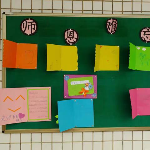 四沙小学多功能室展示板（第一期）