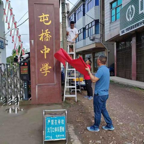 抗击台风“轩岚诺”，风雨肆虐护校园 ——屯桥中学抗台纪实