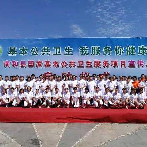 国家基本公共卫生服务项目宣传之项目简介
