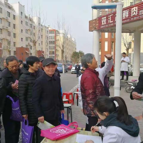 南和县卫计局 和阳镇人民政府 开展“春暖和阳 情暖社区”健康服务进社区活动启动仪式