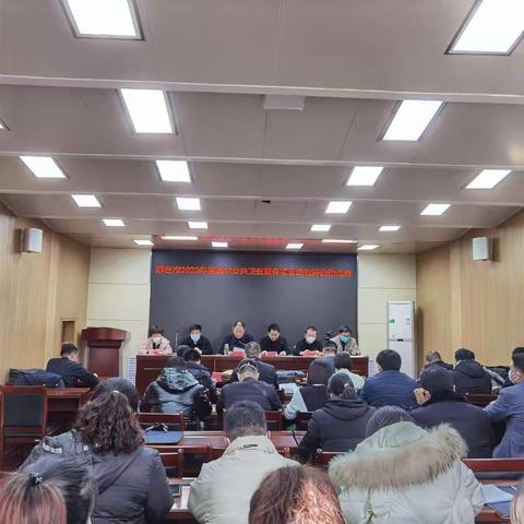 邢台市开展2022年度基本公共卫生服务项目绩效评价工作