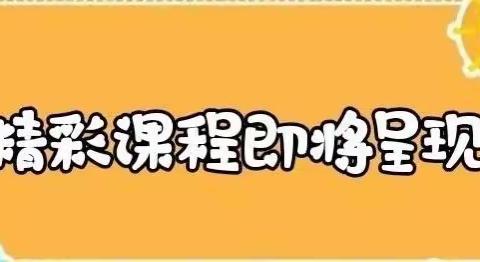 正定县第二幼儿园中班点亮亲子“宅家”时光（二）——“宅”有所玩，“宅”有所乐