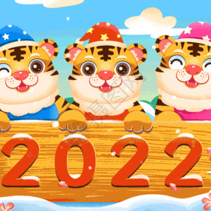 东杨庄小学四甲班寒假纪实《迎新春，贺奥运》