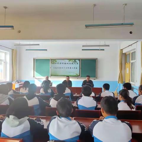 冲刺梦想 共创佳绩——乐亭职校经贸系备战技能大赛动员部署会