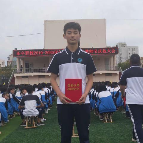 五四青年节活动之爱国荣校好青年