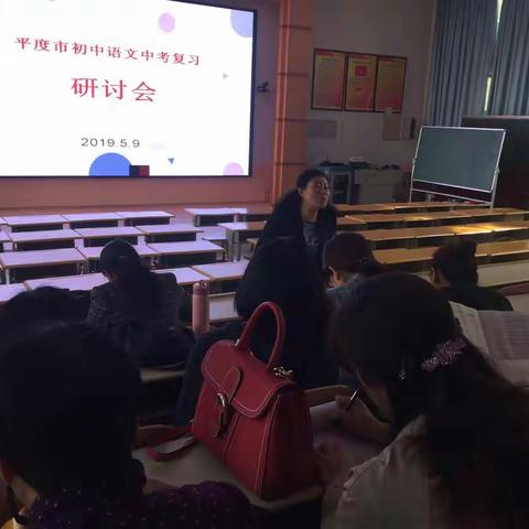 集智促教研   合力迎中考