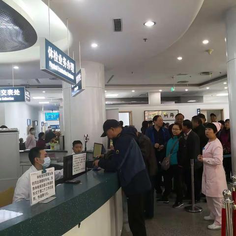 关爱老干部  体检暖人心 —海淀区委老干部局组织老干部健康体检