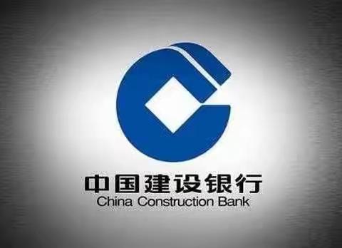 海南州分行:召开数字化经营暨“兴建旺行”首季综合金融服务活动例会