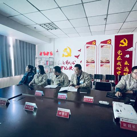 【继电保护】白雪峰参加继电保护专业安全会