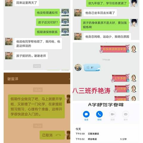 立师德 铸师魂 表决心 见行动――长葛十三中师德师风集中整顿（七）