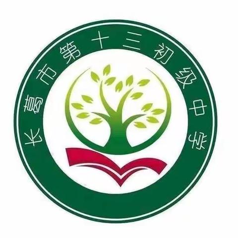 不负韶华，青春飞扬——长葛十三中七七班散学典礼