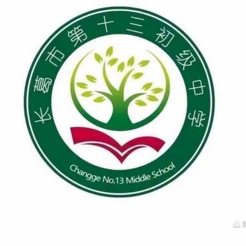 停课不停学，网课展风采—长葛十三中七年级第五周网课纪实