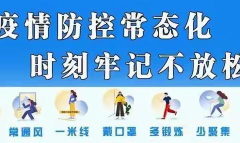 灵山镇中心学校2022年秋季开学致家长的一封信