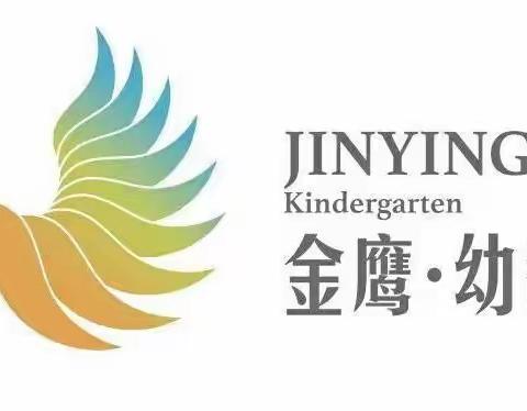 金鹰幼儿园2022年春学期第一周美食篇