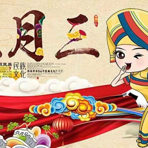 金鹰幼儿园“最美三月三，悠悠壮乡情”主题活动