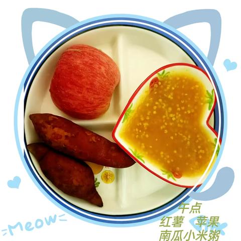 金鹰幼儿园2021年秋学期第十三周美食篇