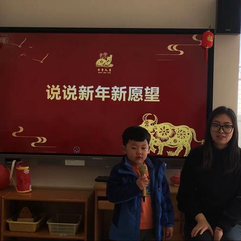 新春大拜年活动