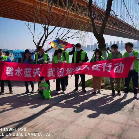 关爱环境，用捡拾清洁家园