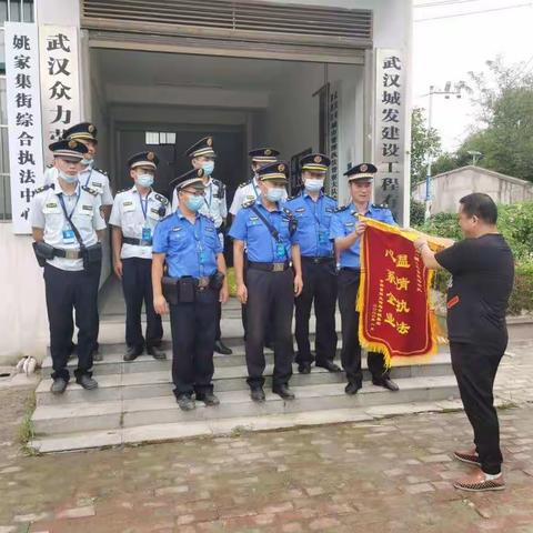 提升长效管理水平，助力企业复工复产