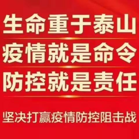 【凝聚力量，抗击疫情】责任你我，心中有爱～东方教育集团二年二班李梓宁在行动