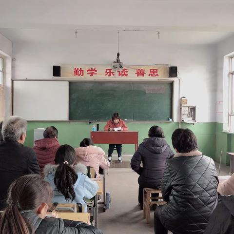 用心陪伴，静待花开——大郡小学五年级家长会