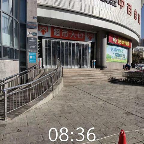 2023.3.13.黄陂店防损行走管理