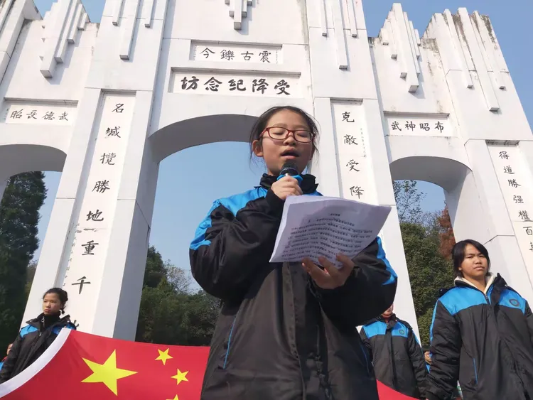 溆浦县第一中学七（12）研学社会实践活动“铭记历史，珍爰和平”和平城芷江湖南抗曰战争纪念馆教育活动圆