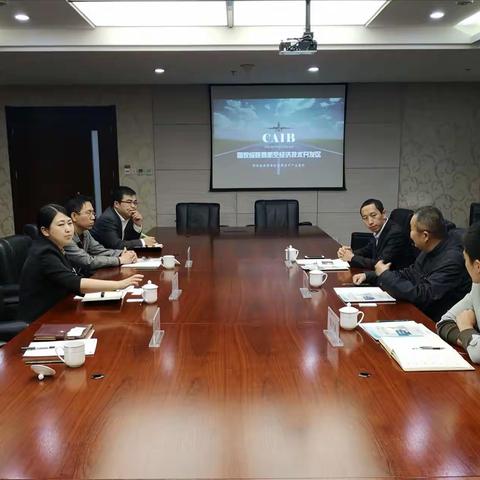 【航空基地】紧扣指标主题，对接项目需求