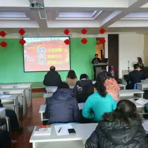 “开学第一课”-抚顺市第十九中学消防安全全员培训