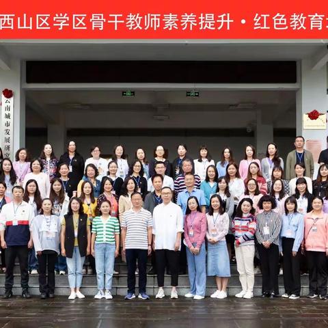 喜迎二十大 争当排头兵