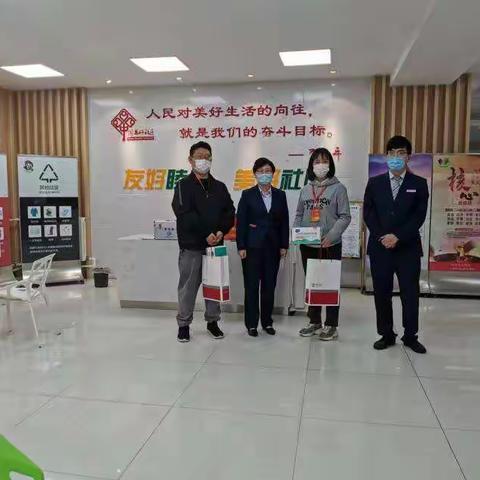 爱心汇聚力量，担当彰显责任
