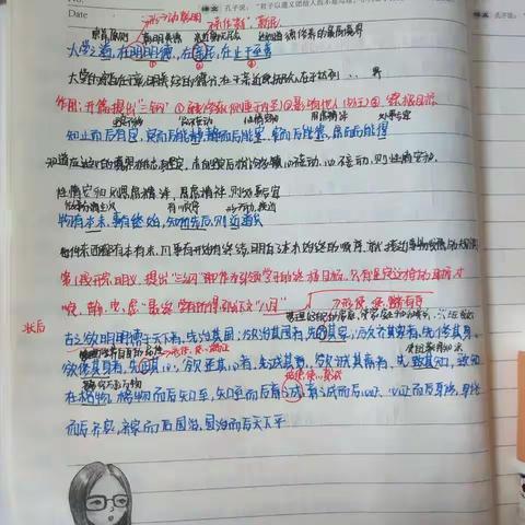 师生约云端，暑假亦相伴