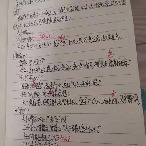 国花学校高一五班寒假生活学习展