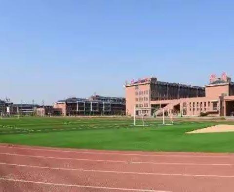 纵有疾风起，人生不言弃——菏泽国花学校高一21班线上学习纪实