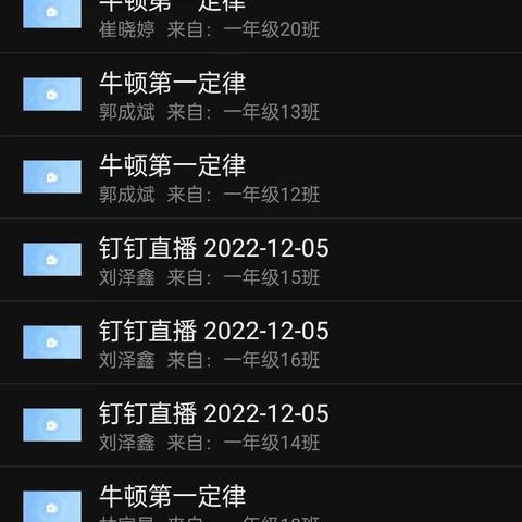 莫道浮云终蔽日，严冬过尽绽春雷——国花学校高一年级二级部线上教学纪实