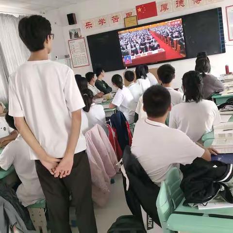 喜迎二十大，奋进新征程。菏泽国花学校高一二部全体班级在班主任的陪同下共同观看二十大的召开。