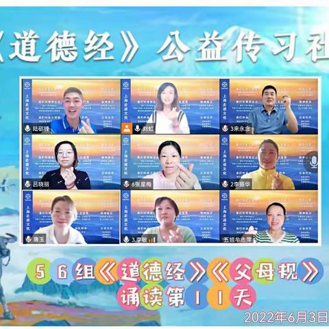 56组主题分享夫妻和谐之道，把爱传出去