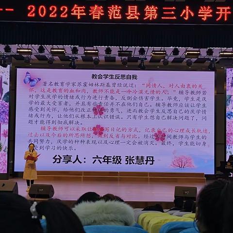 读书分享