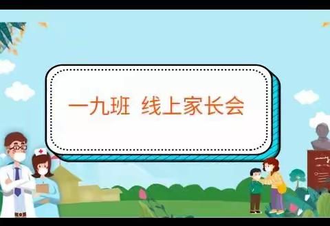 停课不停学  成长不停歇