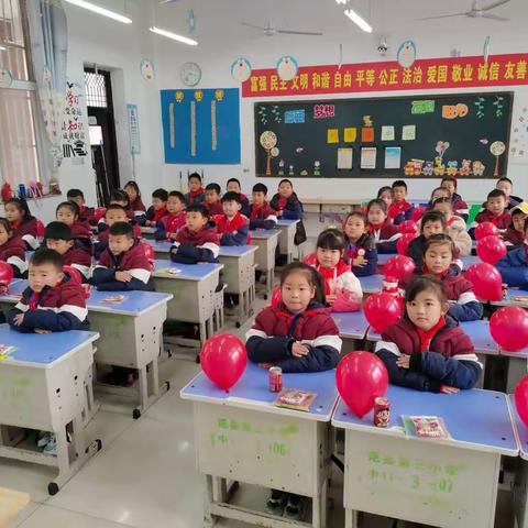 一九班，我们开学了！