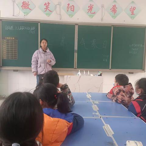 范县第三小学--世界气象日主题班会