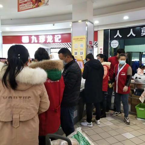 黄陂店智能购大促16点