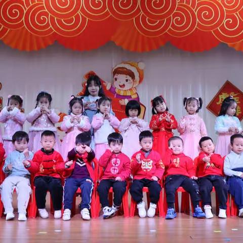 新桥景城幼儿园小八班——“虎虎生威迎新年”活动报道