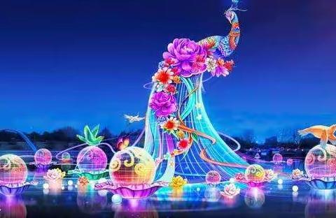岁年无恙 未来可期