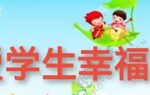 【关爱学生 幸福成长】家校携手，师生同行——涉县石泊小学五年级1班家长会