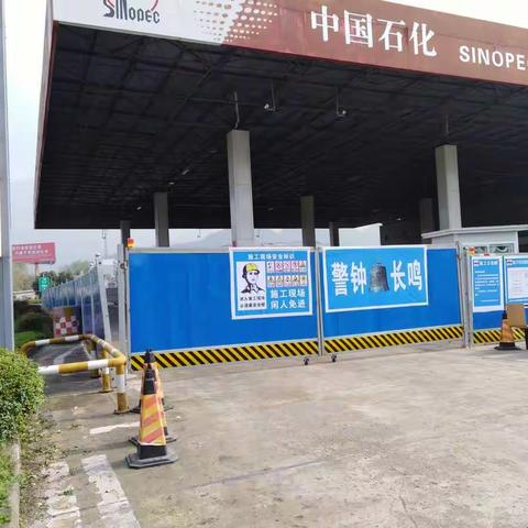 天池服务器加油站右站双层罐改造工程照片集