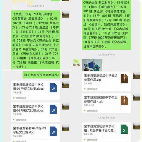 捧着一颗心来，不带半根草去